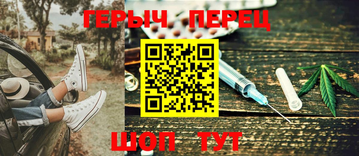 ГЕРОИН белый  ГЕРОИН  Майкоп  Вход с VPN 