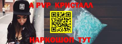 мефедрон мука Гусь-Хрустальный