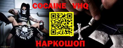 мефедрон мука Гусь-Хрустальный