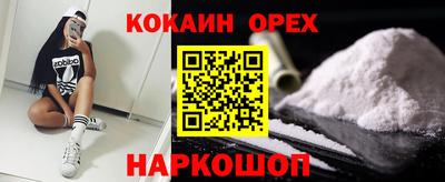 мефедрон мука Гусь-Хрустальный