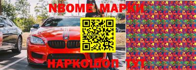 мефедрон мука Гусь-Хрустальный