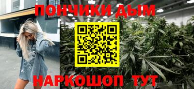 винт Гусиноозёрск