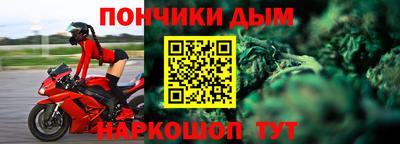 мефедрон мука Гусь-Хрустальный