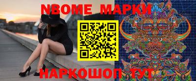 винт Гусиноозёрск