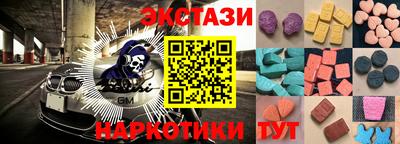 мефедрон мука Гусь-Хрустальный