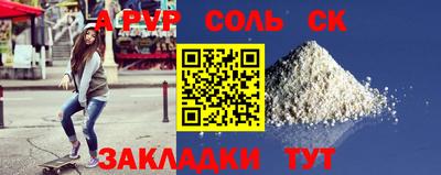 винт Гусиноозёрск