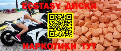мефедрон мука Гусь-Хрустальный