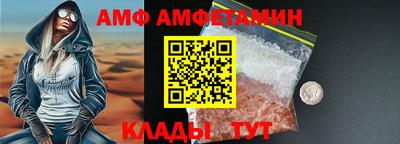 винт Гусиноозёрск