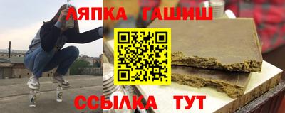 винт Гусиноозёрск