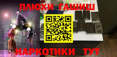 винт Гусиноозёрск
