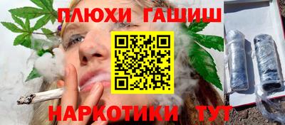 амф Гусев