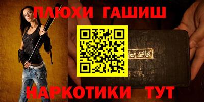 амф Гусев