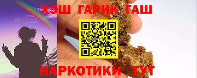 амф Гусев