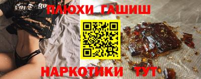мефедрон мука Гусь-Хрустальный
