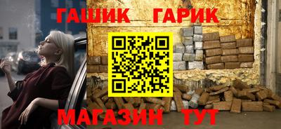 мефедрон мука Гусь-Хрустальный