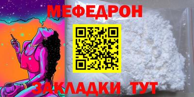 спиды Донецк