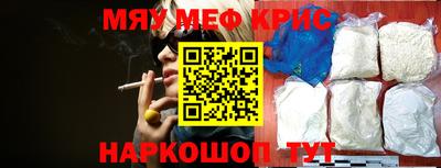 винт Гусиноозёрск