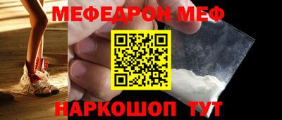винт Гусиноозёрск