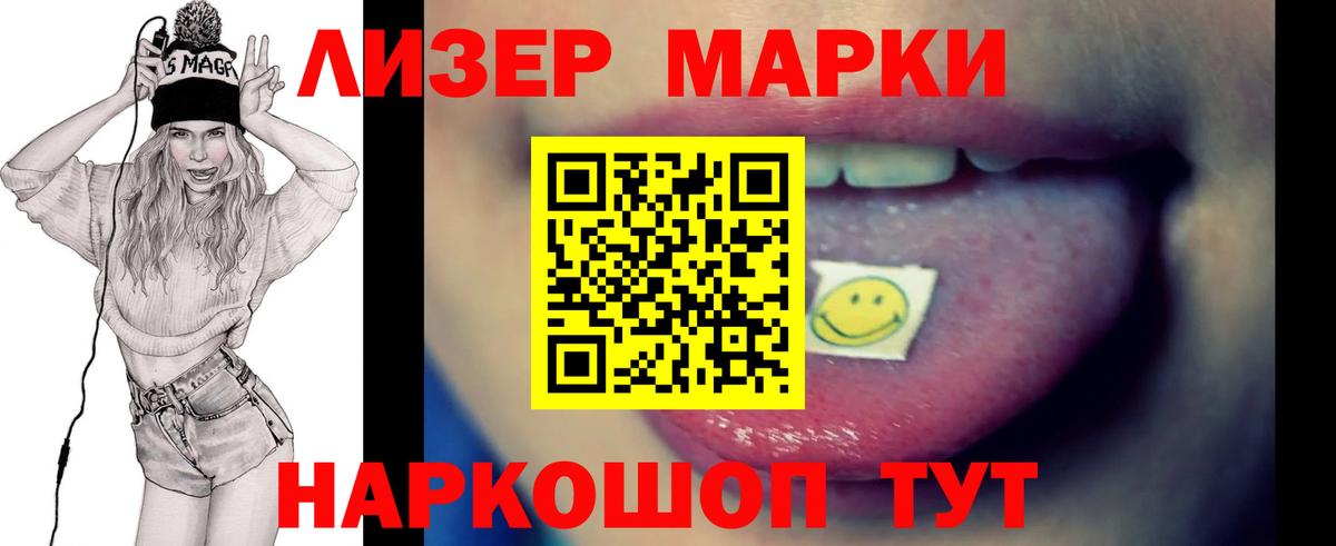 LSD-25 экстази ecstasy Майкоп