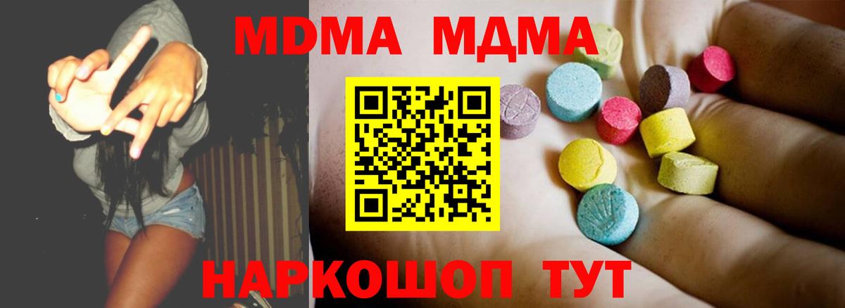 A-PVP СОЛЬ   ГАШ  Кокаин  Майкоп  Вход с VPN  Марихуана  НБОМе  Меф МЯУ МЯУ кристаллы  Гашиш 