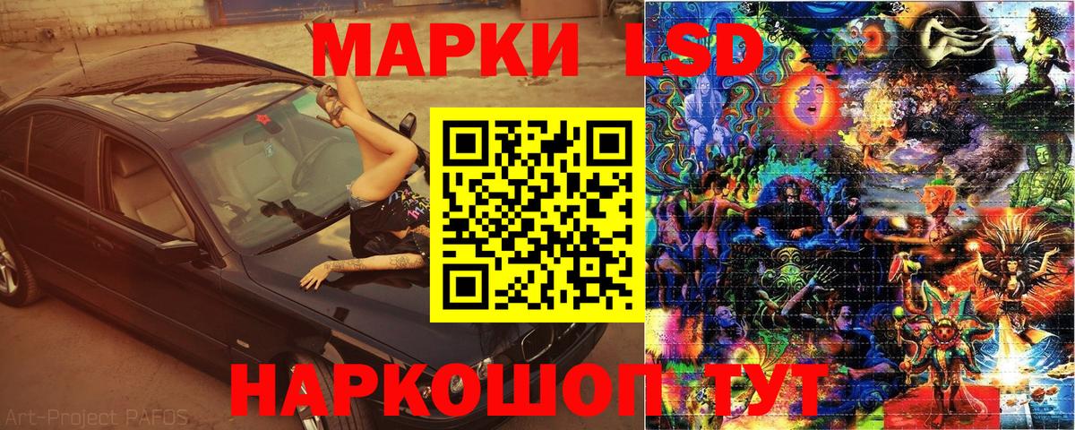 Марки NBOMe 1,8мг Майкоп