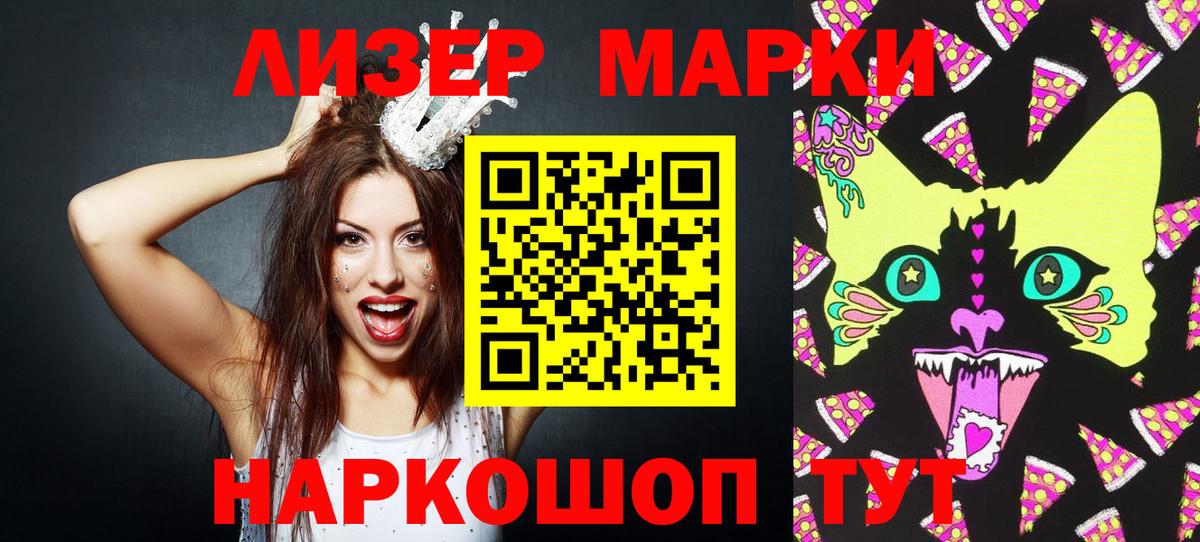 Марки N-bome 1500мкг  Марки N-bome 1500мкг  цены наркотик  Вход с VPN  Майкоп 