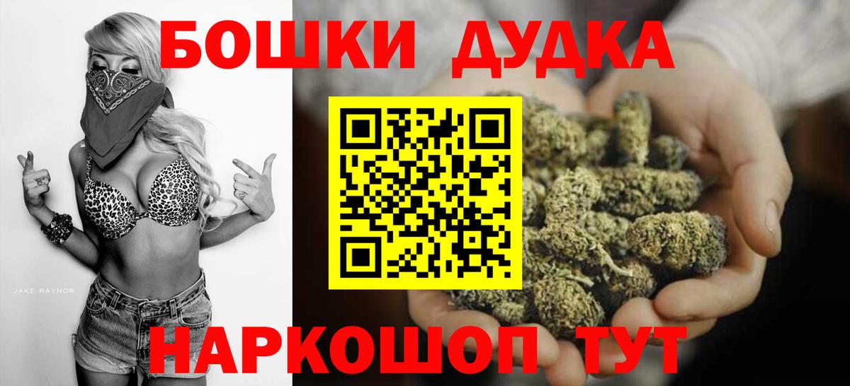 Каннабис Amnesia  Вход с VPN  Марихуана THC 21%  Канабис план  Майкоп 